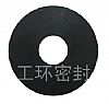 z|Ƭ|Silicon Rubber Gasket|o(w)h(hun)|ƬVݏS(chng)|GB/T9126-2003